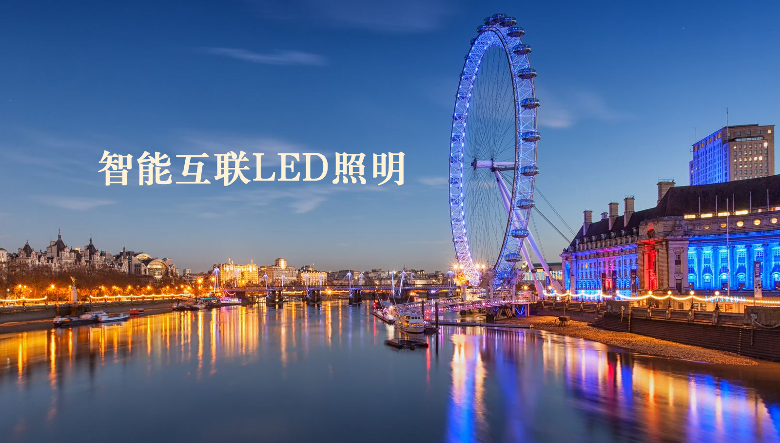 福州led灯具艹逼在线免费观看视频